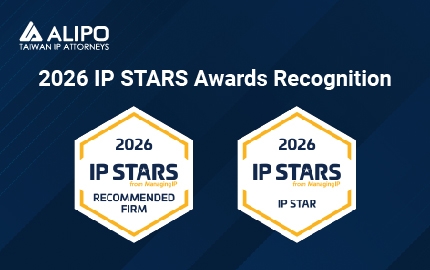 ALIPO has secured MIP-IP Stars rankings!(圖)
